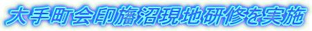 ��蒬���׏����n���C�����{